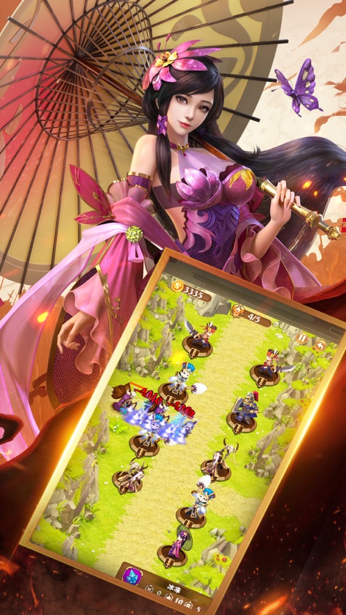 神将护卫队游戏 v1.1.1 安卓版