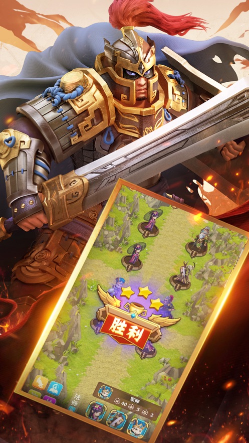 神将护卫队游戏 v1.1.1 安卓版