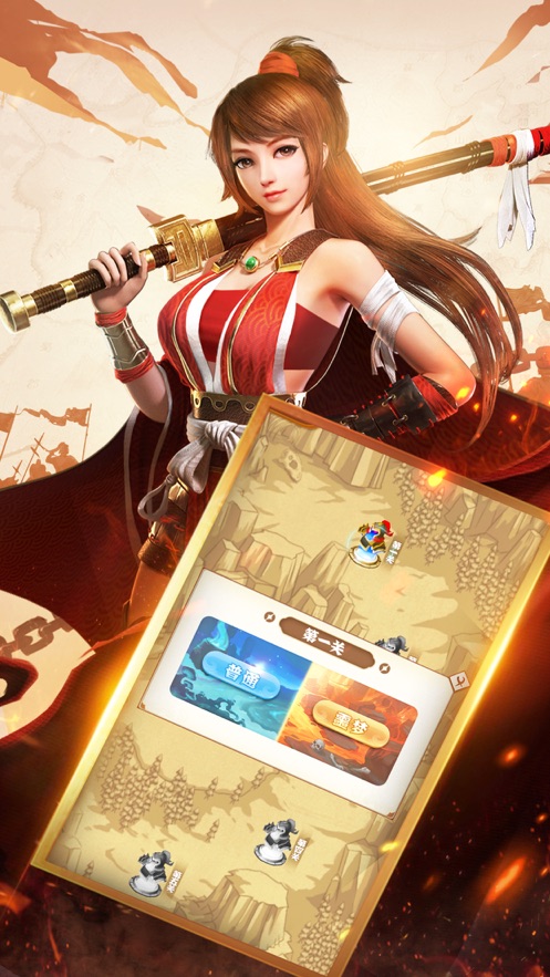 神将护卫队游戏 v1.1.1 安卓版