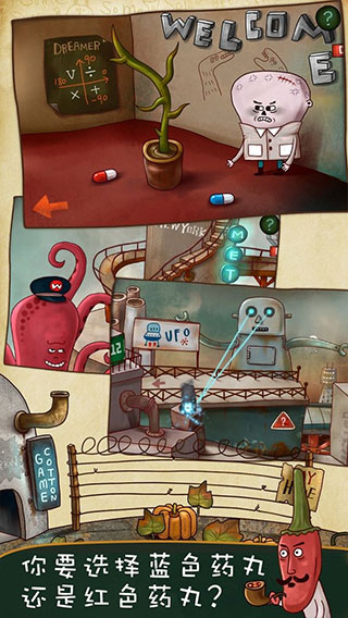 南瓜先生大冒险游戏下载 v1.1.8 安卓版