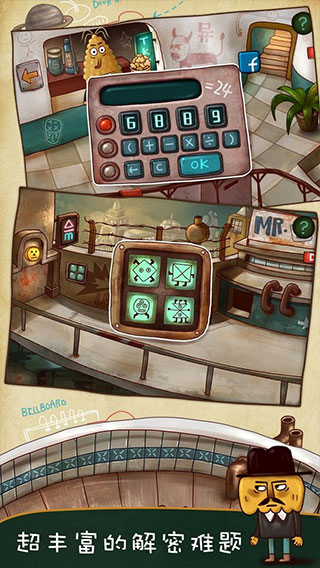 南瓜先生大冒险游戏下载 v1.1.8 安卓版