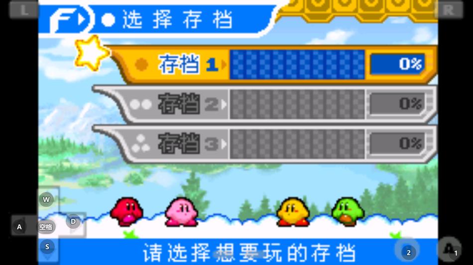 星之卡比镜之迷宫手机版下载 v2.2 安卓版