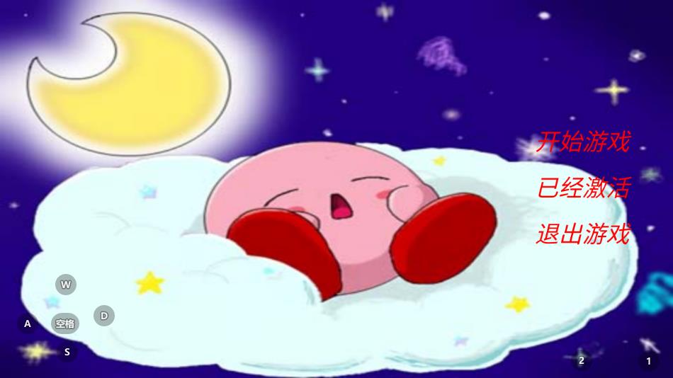 星之卡比镜之迷宫手机版下载 v2.2 安卓版