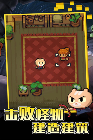 回家的猫游戏下载 v1.0.8 安卓版