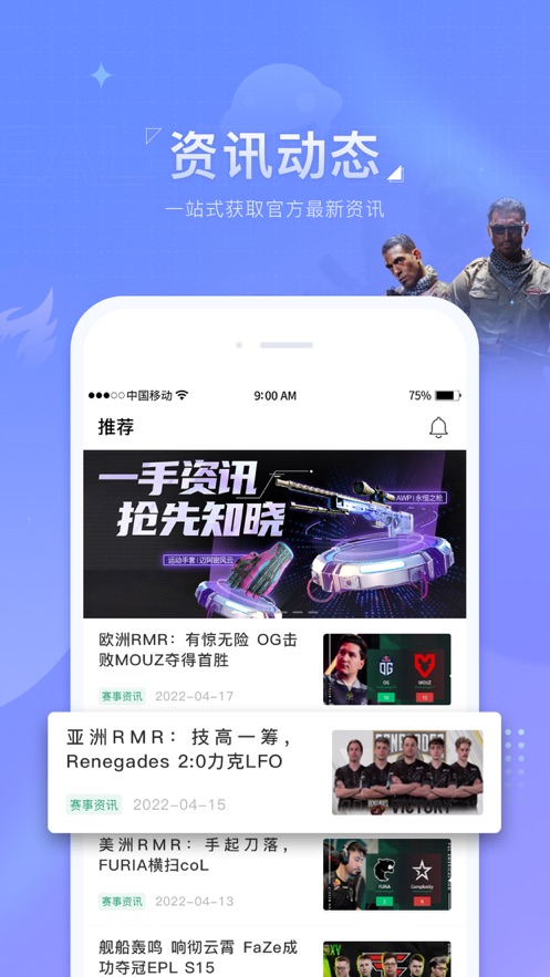 Funplay66软件 v1.0.1 安卓版