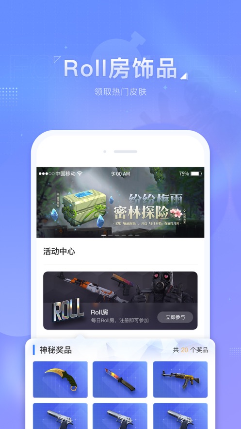 Funplay66软件 v1.0.1 安卓版