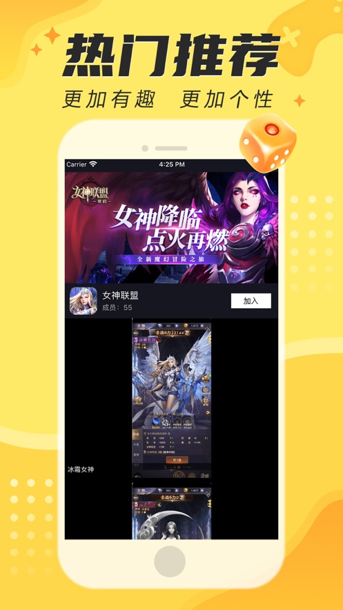 易乐玩游戏平台 v3.1.15 安卓版