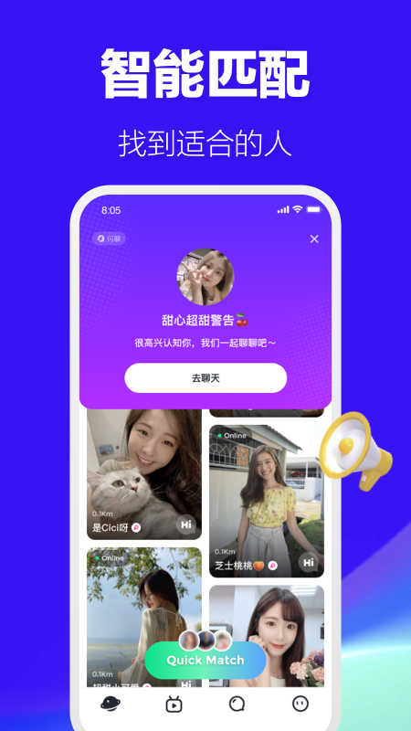 哈呀app v9.6.1 安卓版