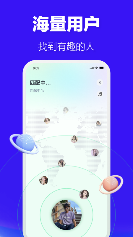 哈呀app v9.6.1 安卓版