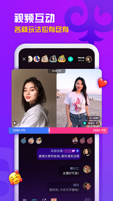 sahna哈萨克直播 v1.6.63 安卓版