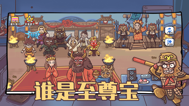 玩家一败涂地下载 v1.0 安卓版