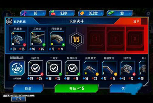 侏罗纪世界游戏最新版本2022下载 v1.59.22 安卓版