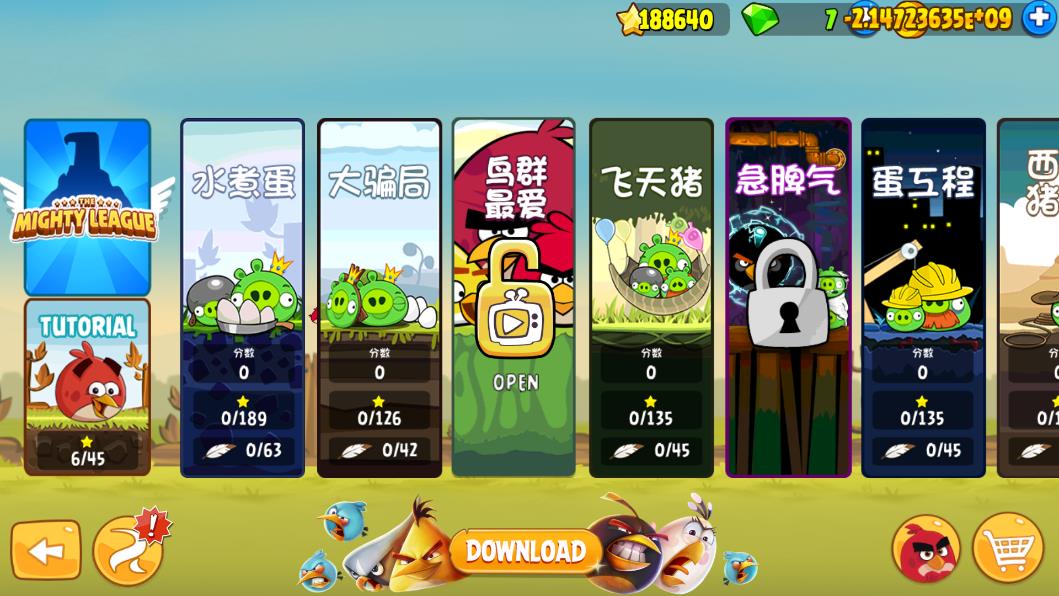 愤怒的小鸟下载游戏(Angry Birds) v8.0.3 安卓版