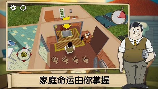 60秒生存(60 Seconds) v1.3.121 安卓版