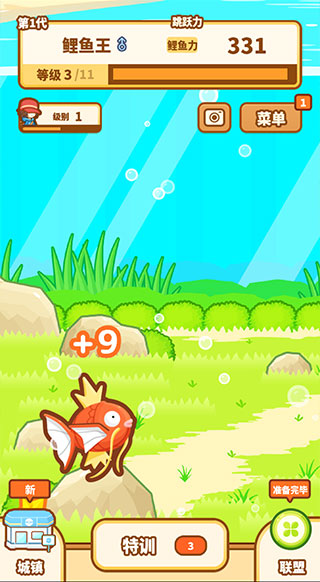 鯉魚王游戏下载 v1.3.9 手机版