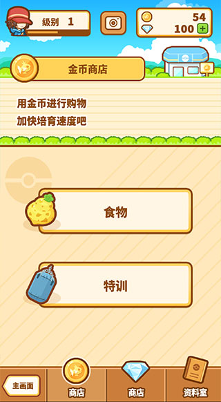 鯉魚王游戏下载 v1.3.9 手机版