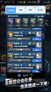 钓鱼发烧友 v7.1.1 安卓版