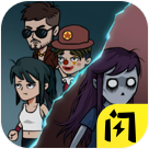 自欺欺人游戏下载(躺平躲猫猫) v1.5.3 安卓版