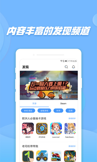 偷星猫app下载安装 v1.0.9 安卓最新版