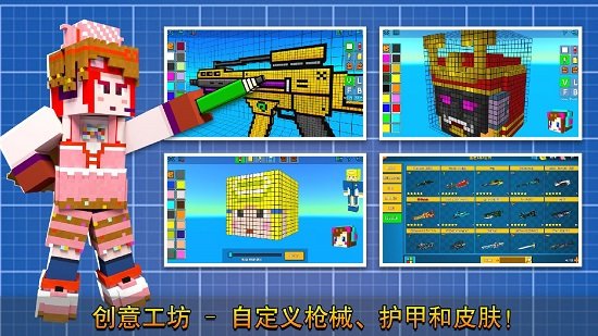 像素射击下载 v13.0.0 安卓版