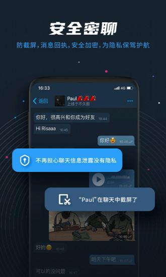 电报组app v2.0.2 安卓版