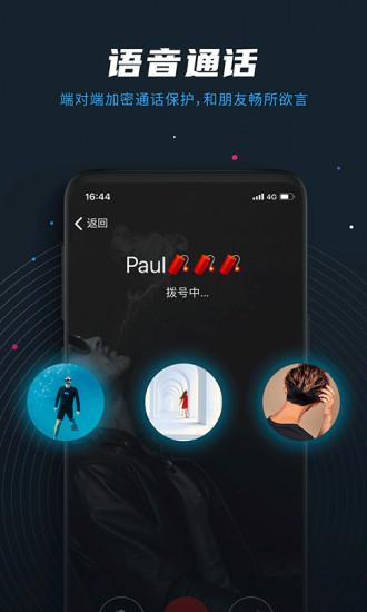 电报组app v2.0.2 安卓版