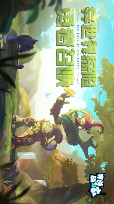 奇葩战斗家体验服 v1.62.0 安卓版