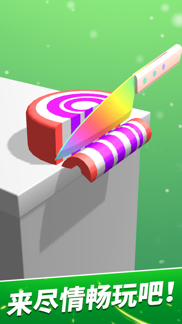 来切我鸭游戏下载 v1.0.4 安卓版