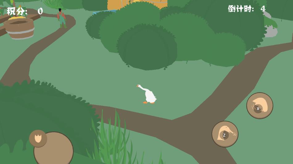 捣蛋鹅2022最新版中文版下载 v1.2 安卓版