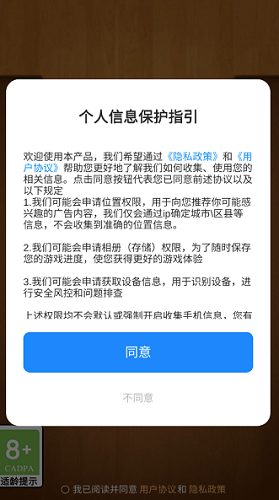连连赚翻天 v1.0.1 安卓版