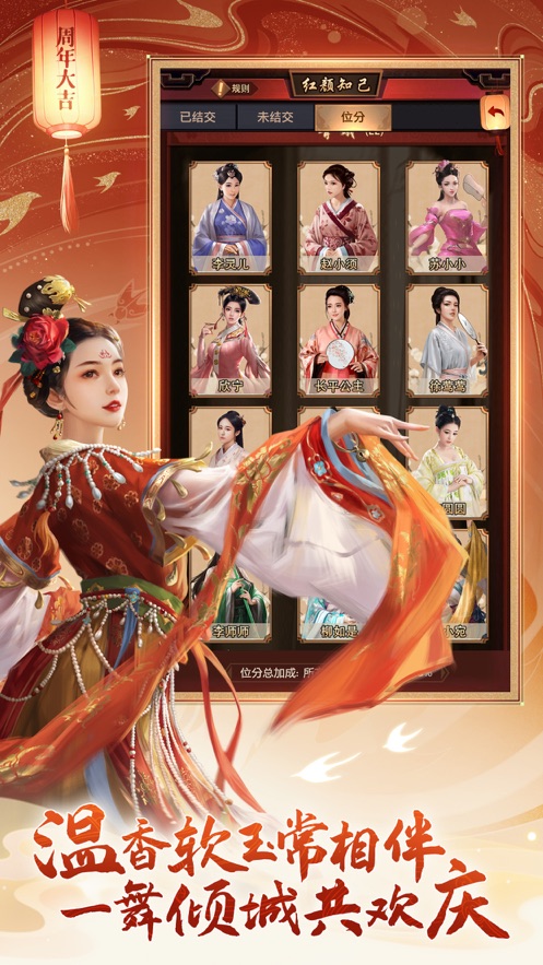 极品芝麻官手游 v3.8.02041607 最新版