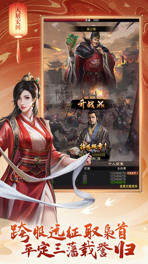 极品芝麻官手游 v3.8.02041607 最新版