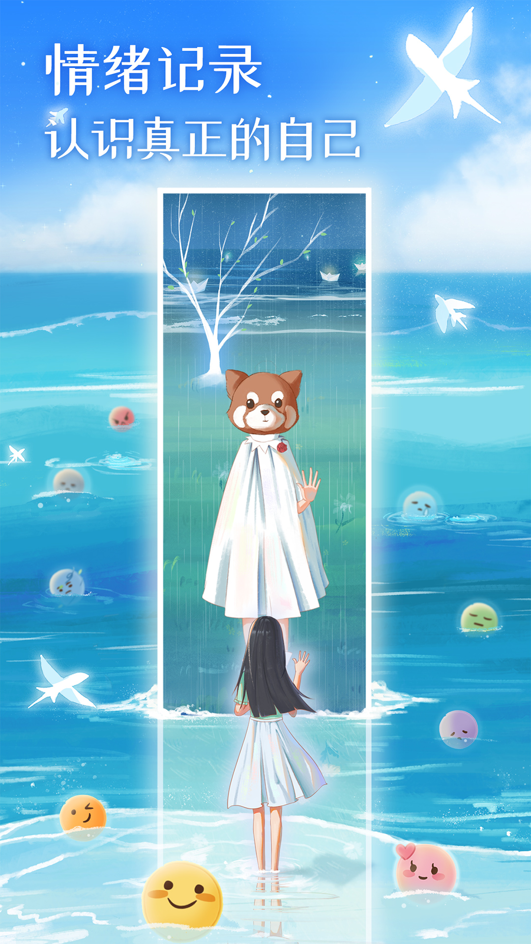 心岛日记app下载安装 v2.4.5 安卓最新版