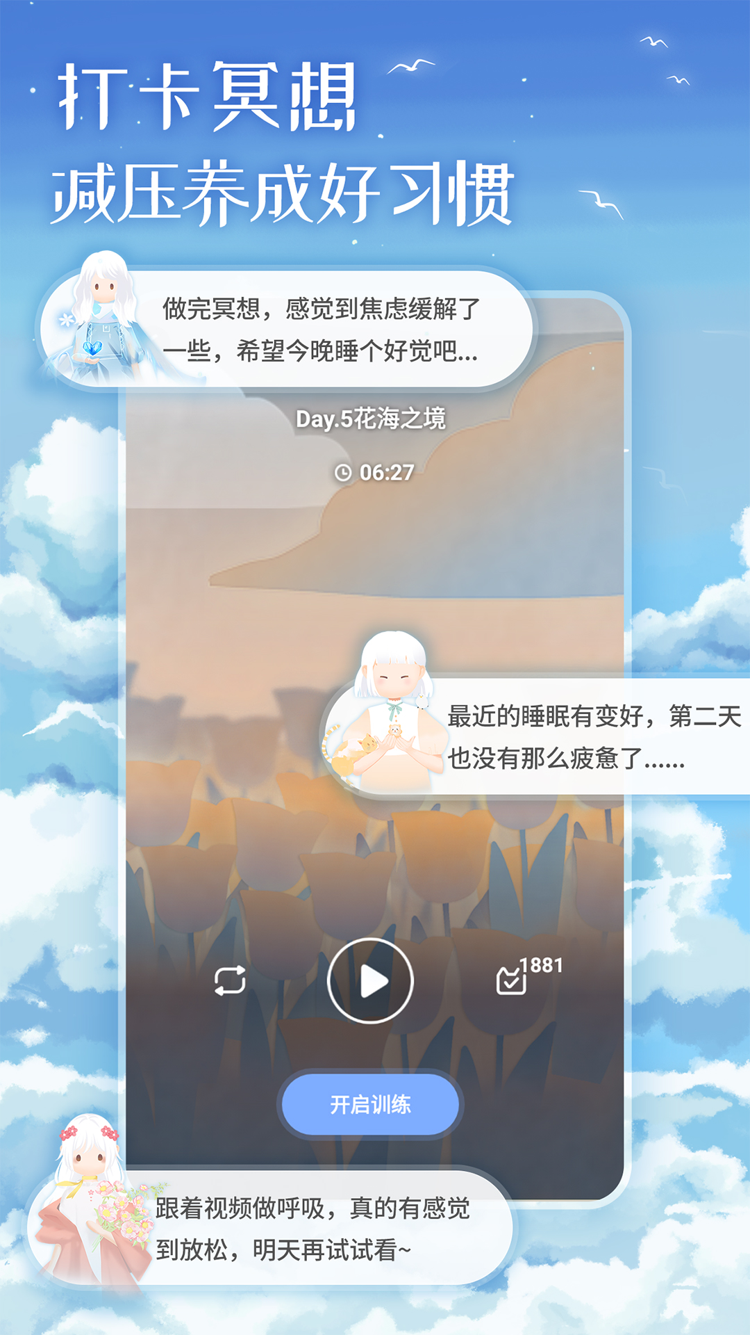 心岛日记app下载安装 v2.4.5 安卓最新版
