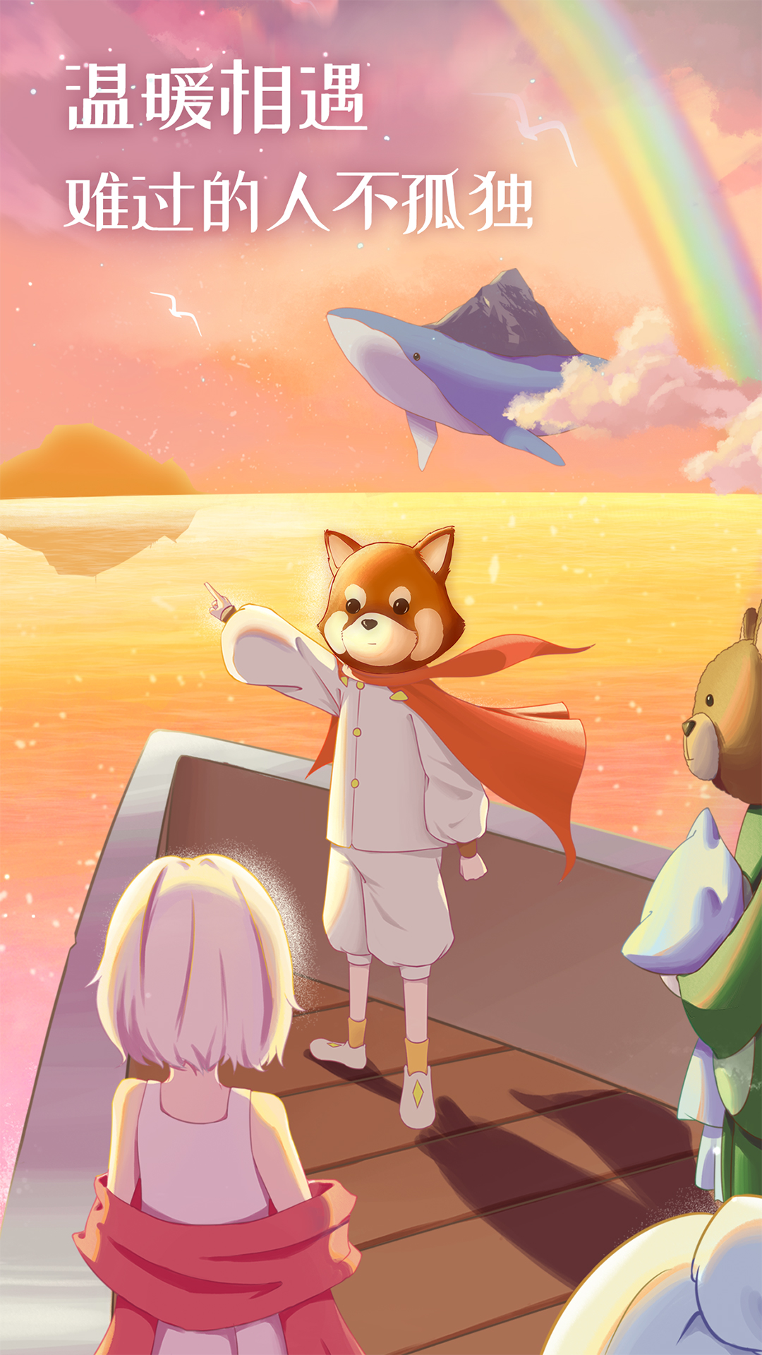 心岛日记app下载安装 v2.4.5 安卓最新版