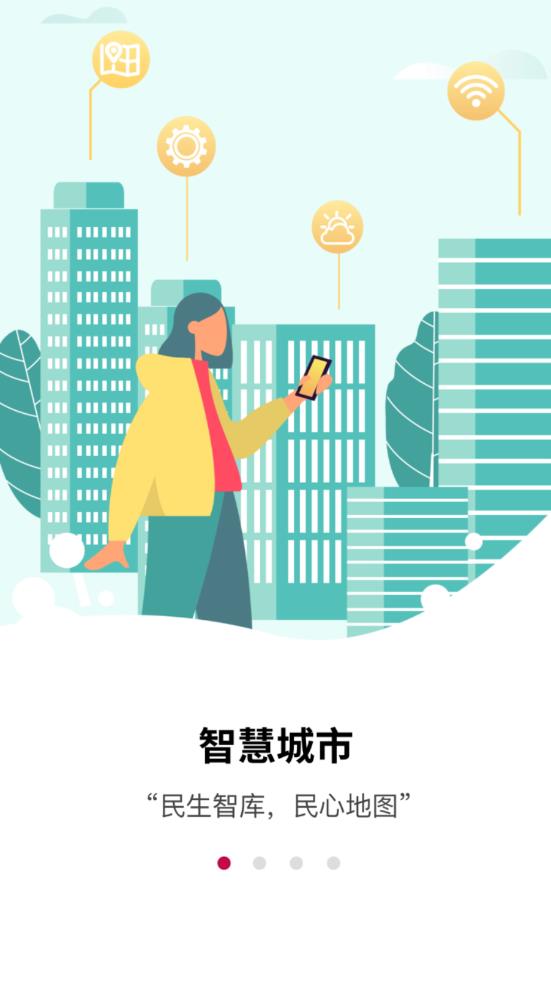 深爱听app v5.12.1 安卓版