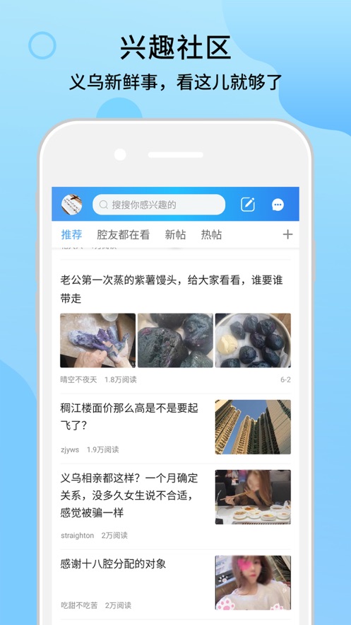 十八腔app v5.5.6 安卓版