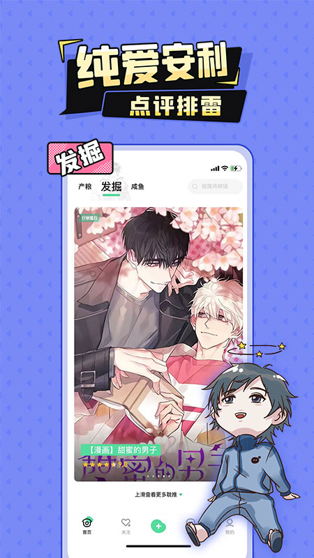 加豆app下载安装2022 v4.7.0 安卓版