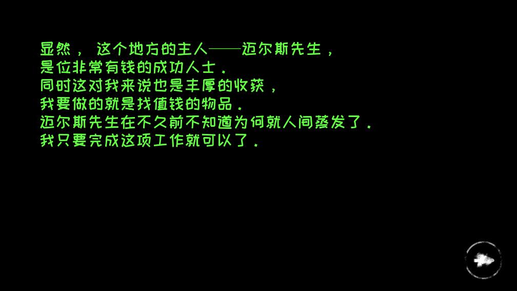 恐怖之眼中文版(Eyes - The Horror Game) v6.0.0 安卓版