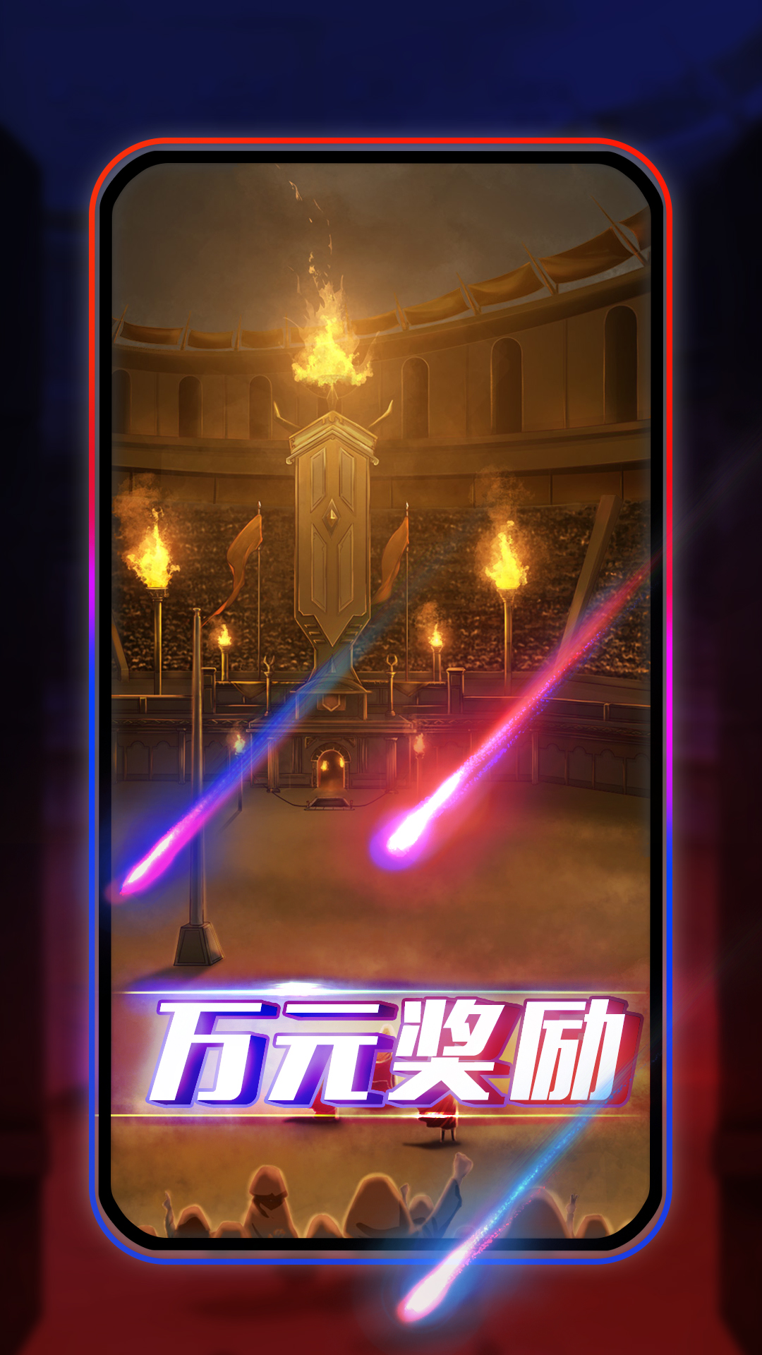 圆桌阿瓦隆下载 v3.9.5 安卓版