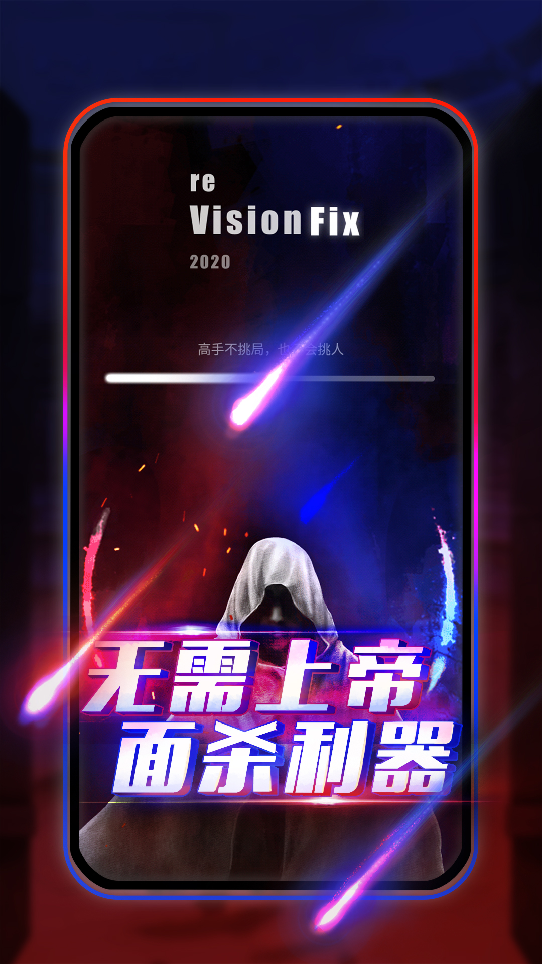 圆桌阿瓦隆下载 v3.9.5 安卓版