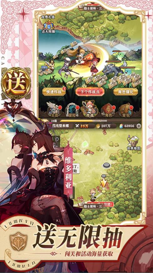 苍之纪元最新版游戏下载 v1.0.575 安卓版