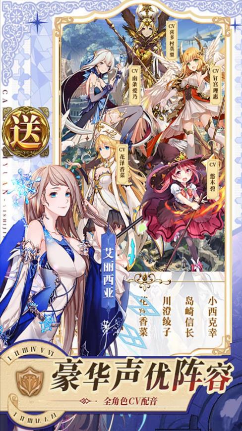 苍之纪元最新版游戏下载 v1.0.575 安卓版