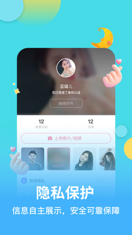 麦池app v1.8.4 杂志吧
