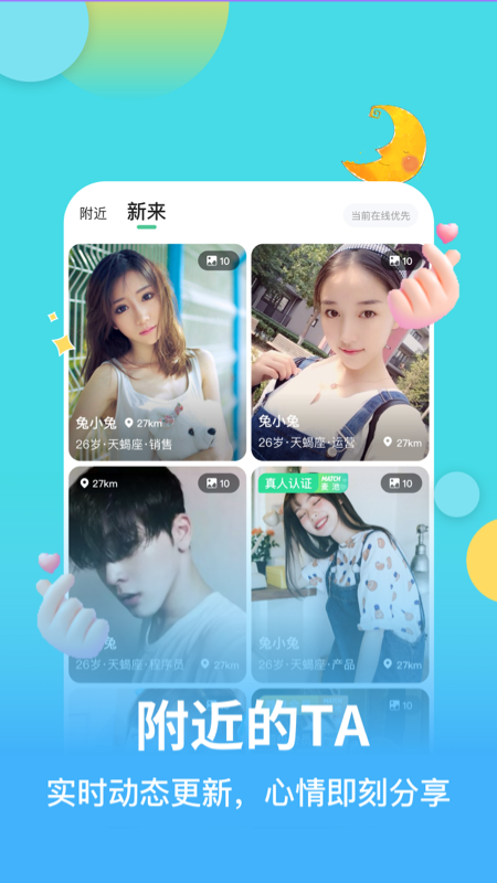 麦池app v1.8.4 杂志吧