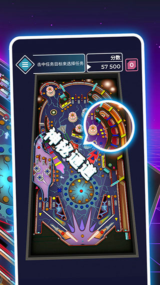 太空弹球下载 v1.1 安卓版