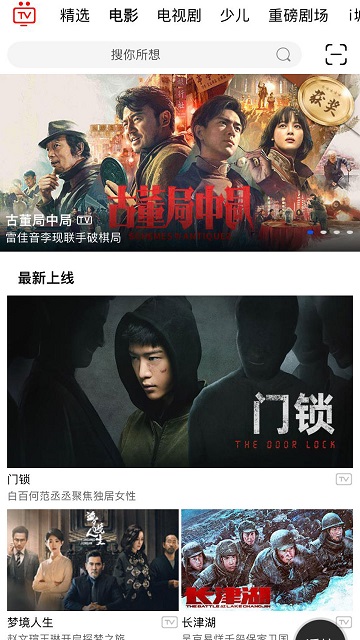 i视视 v3.4.5 安卓版