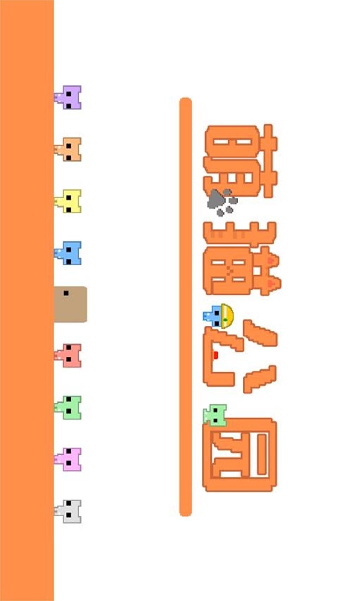 萌猫公园下载安装 v2 最新版