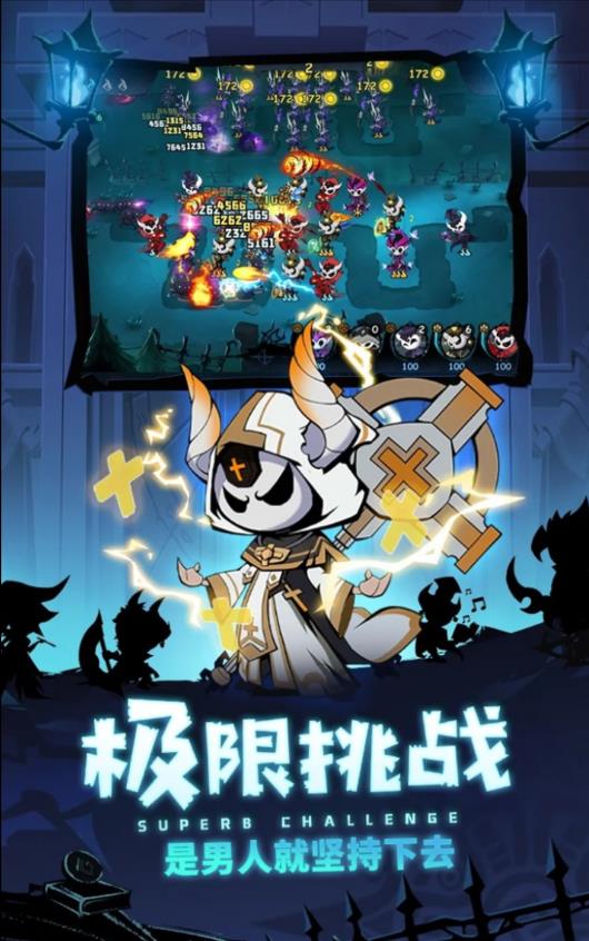 傀儡师塔防对决下载(puppet master) v1.2.2 安卓版