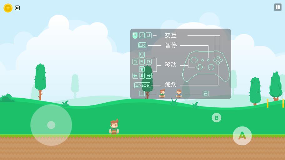 磊子大冒险 v1.0 安卓版